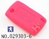 标致汽车2键遥控器硅胶套(粉红色)