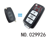 奥迪A6汽车3键遥控改装匙壳(大电池合)