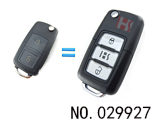 大众帕萨特B5汽车2键遥控匙壳(带电池座）赠品
