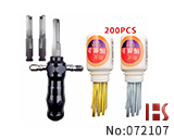 AB卡巴民用锁芯快开工具三件套（赠送锡纸）