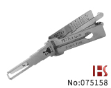 2013款荷兰DAF卡车锁芯/点火锁开启，阅读二合一（FB77）