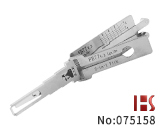 2013款荷兰DAF卡车锁芯/点火锁开启，阅读二合一（FB77）