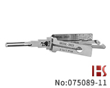 新哈弗,长城魏牌汽车锁芯开启，阅读二合一工具(HAVAL-2023)