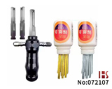 AB卡巴民用锁芯快开工具三件套（赠送锡纸）