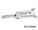 新款凌志，酷路泽，皇冠汽车锁芯开启，阅读器(TOY48)