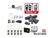 汽车锁匠·入门接单全能套装