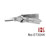 Master lock民用锁开启工具（5珠）