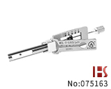 MUL-T-LOCK Left民用锁开启，阅读工具