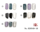 大众多款TPU电镀汽车钥匙套,多种颜色可选