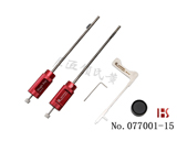 CR 6+6 叶片锁专用开启工具